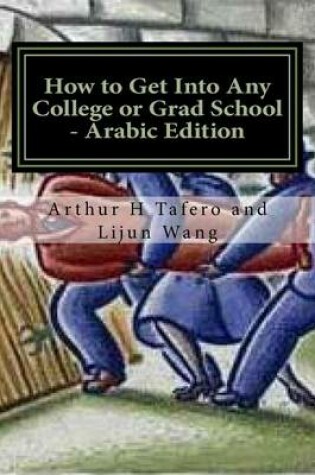 Cover of How to Get Into Any College or Grad School - Arabic Edition