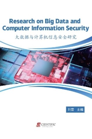 Cover of Research on Big Data and Computer Information Security