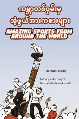 Book cover for Amazing Sports from Around the World (Burmese-English)
