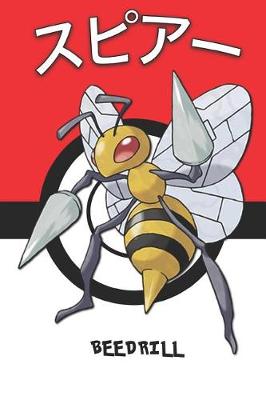 Cover of Beedrill