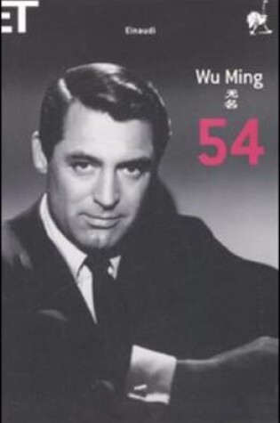 Cover of 54