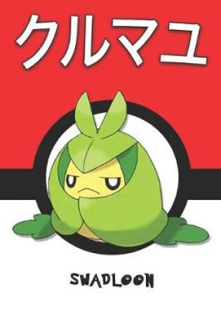 Cover of Swadloon