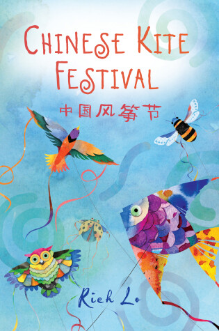 Cover of Chinese Kite Festival