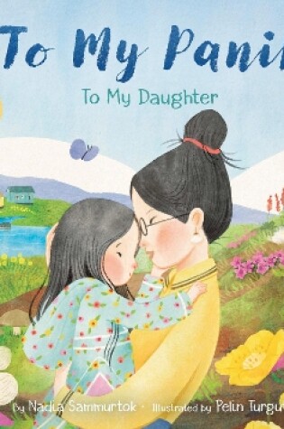 Cover of To My Panik: To My Daughter