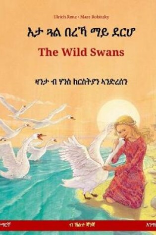 Cover of Eta Gwal Berrekha Mai Derha - The Wild Swans. Bilingual Children's Book Based on a Fairy Tale by Hans Christian Andersen (Tigrinya - English)