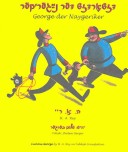 Book cover for Curious George in Yiddish, George Der Naygeriker