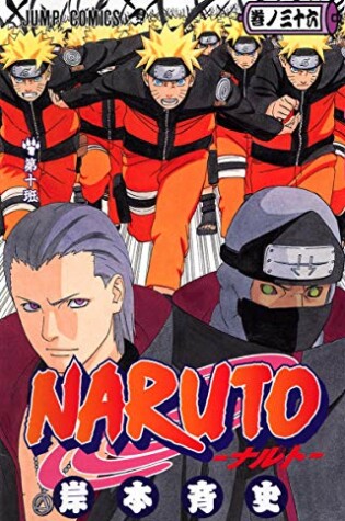 Cover of Naruto 36