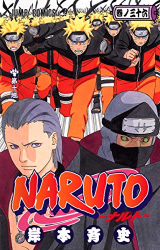 Book cover for Naruto 36