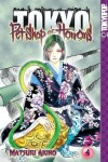 Book cover for Pet Shop of Horrors: Tokyo, Volume 4