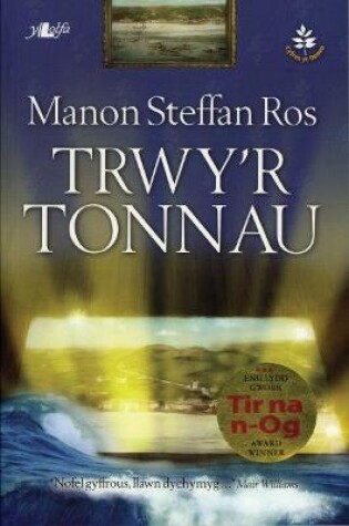 Cover of Cyfres yr Onnen: Trwy'r Tonnau