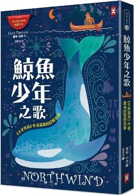 Book cover for Song of the Whale Boy