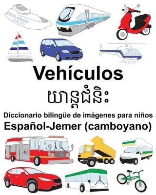 Book cover for Español-Jemer (camboyano) Vehículos Diccionario bilingüe de imágenes para niños