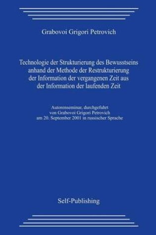 Cover of Technologie Der Strukturierung Des Bewusstseins
