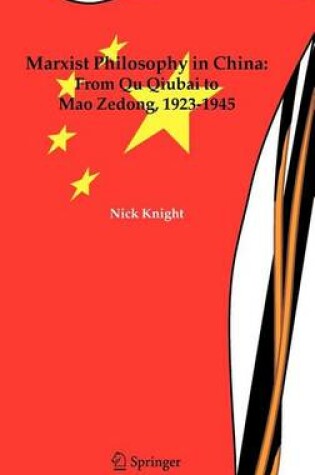 Cover of Marxist Philosophy in China: From Qu Qiubai to Mao Zedong, 1923-1945