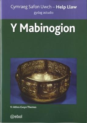 Book cover for Mabinogion, Y - Cymraeg Safon Uwch, Help Llaw