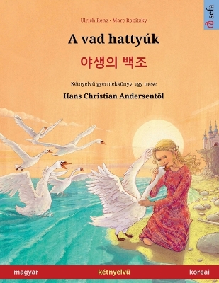 Book cover for A vad hattyúk - 야생의 백조 (magyar - koreai)