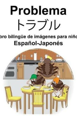 Cover of Español-Japonés Problema/&#12488;&#12521;&#12502;&#12523; Libro bilingüe de imágenes para niños