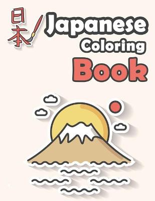 Book cover for Japanese Coloring Book