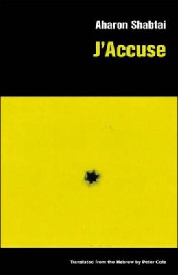 Book cover for J'Accuse