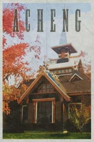 Cover of Acheng