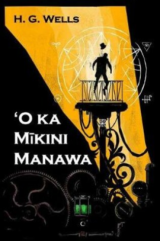 Cover of ʻO ka Mīkini Manawa