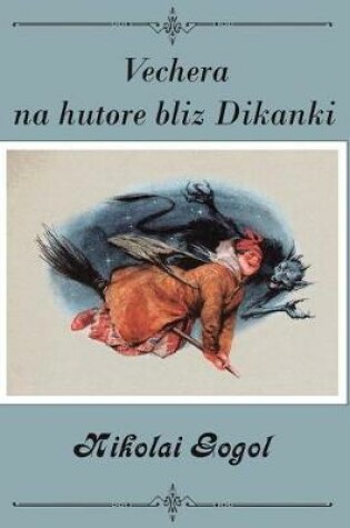 Cover of Vechera na hutore bliz Dikan'ki (Illustrated)