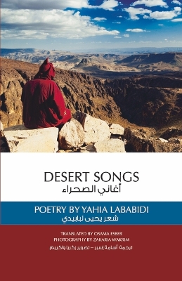 Book cover for Desert Songs