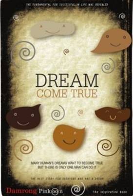 Book cover for Dream Come True