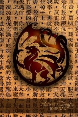 Cover of Ancient Dragon Journal