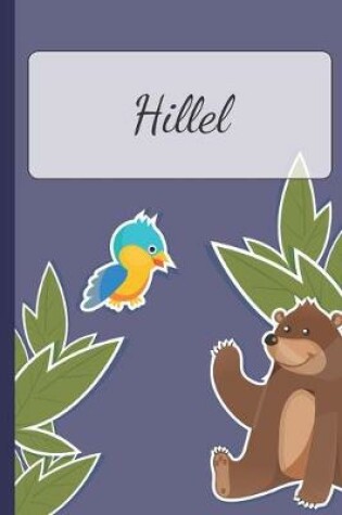 Cover of Hillel