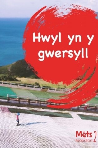 Cover of Mêts Maesllan 2 - Hwyl yn y Gwersyll