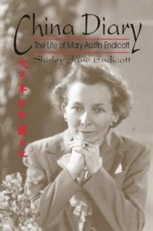 Cover of China Diary