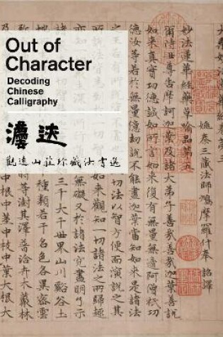 Cover of Out of Character