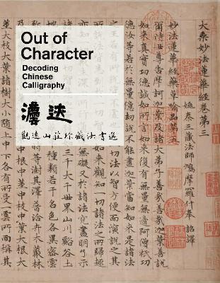 Book cover for Out of Character