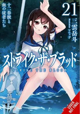 Book cover for Strike the Blood, Vol. 21 (light novel)