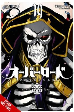 Cover of Overlord, Vol. 19 (manga)