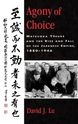 Cover of Agony of Choice