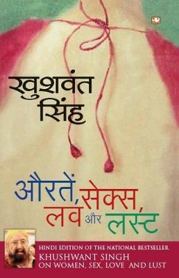 Book cover for AURATEIN, SEX, LOVE AUR LUST