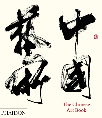 Book cover for The Chinese Art Book