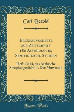 Cover of Erganzungshefte Zur Zeitschrift Fur Assyriologie, Semitistische Studien