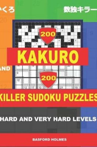 Cover of 200 Kakuro and 200 Killer Sudoku puzzles. Hard and very hard levels.