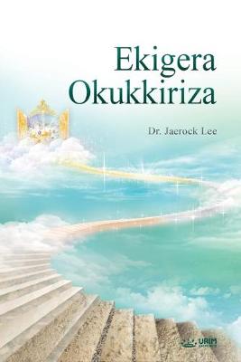 Book cover for Ekigera Okukkiriza(luganda)