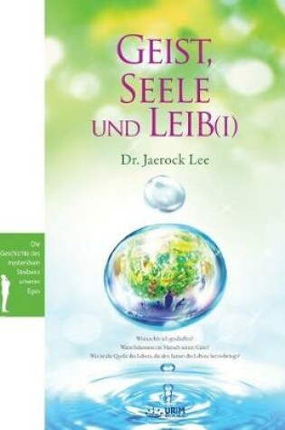 Cover of Geist, Seele und Leib I(German)