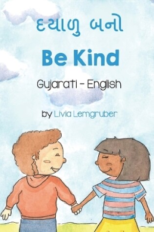 Cover of Be Kind (Gujarati-English)