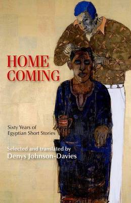 Book cover for Homecoming: Sixty Years of Egyptian Short Stories