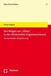 Book cover for Das Ringen Um 'China' in Der Chinesischen Gegenwartskunst