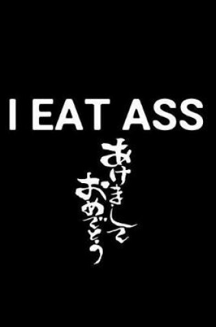 Cover of I Eat Ass