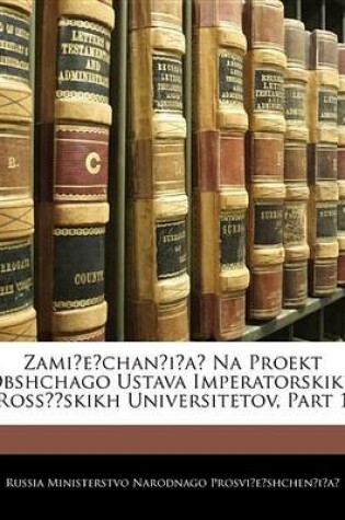 Cover of Zamiechania Na Proekt Obshchago Ustava Imperatorskikh Rossskikh Universitetov, Part 1