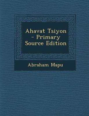 Book cover for Ahavat Tsiyon