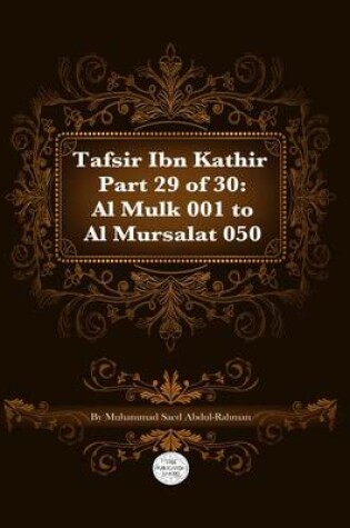 Cover of Tafsir Ibn Kathir Part 29 of 30